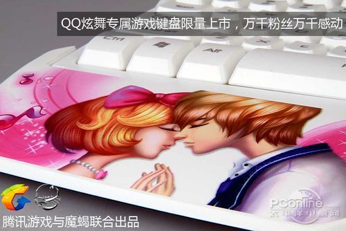 魔蝎QQ炫舞游戏键盘评测亚游ag电玩有声有色有浪漫(图4)