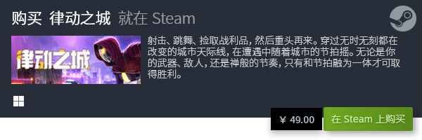 乐游戏推荐 十大音乐游戏有哪些AG真人九游会登录网址十大音(图3)